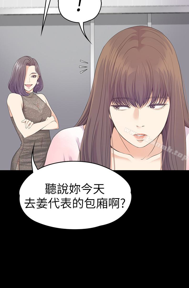 韩国漫画江南罗曼史韩漫_江南罗曼史-第64话-来钓个凯子吧?在线免费阅读-韩国漫画-第14张图片