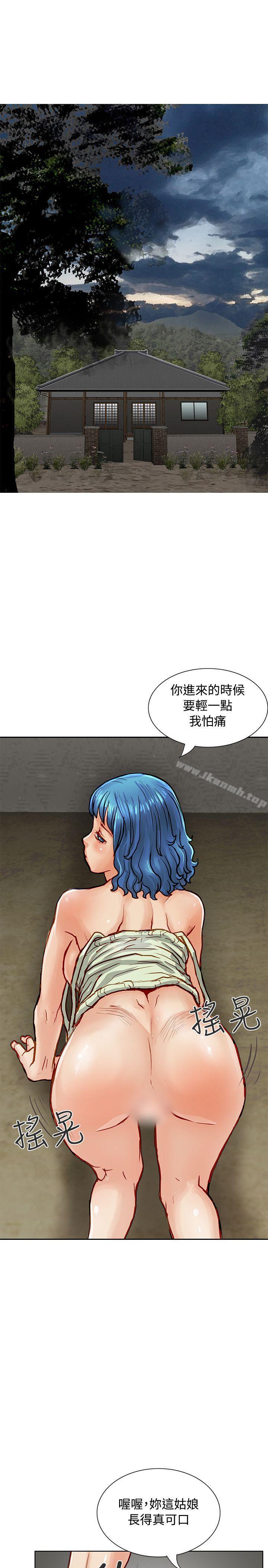 韩国漫画极品卖身女韩漫_极品卖身女-第4话在线免费阅读-韩国漫画-第8张图片