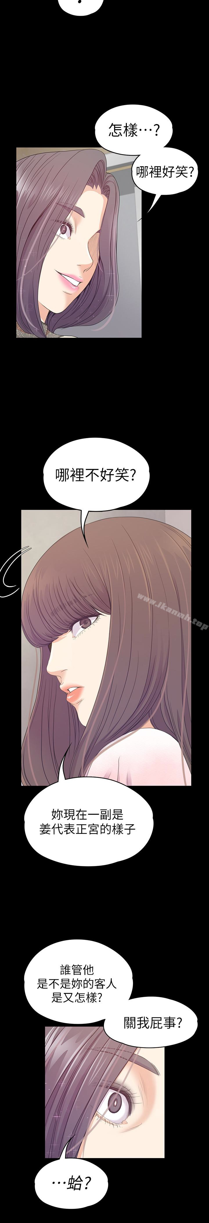 韩国漫画江南罗曼史韩漫_江南罗曼史-第64话-来钓个凯子吧?在线免费阅读-韩国漫画-第16张图片