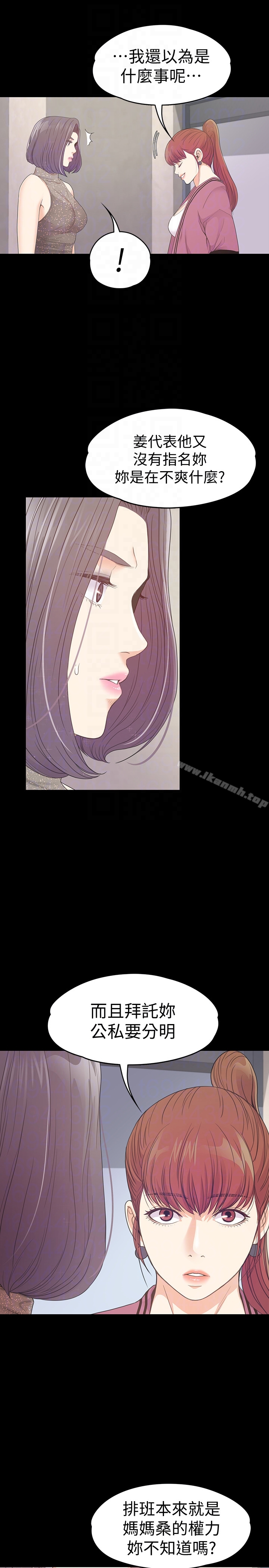 韩国漫画江南罗曼史韩漫_江南罗曼史-第64话-来钓个凯子吧?在线免费阅读-韩国漫画-第19张图片