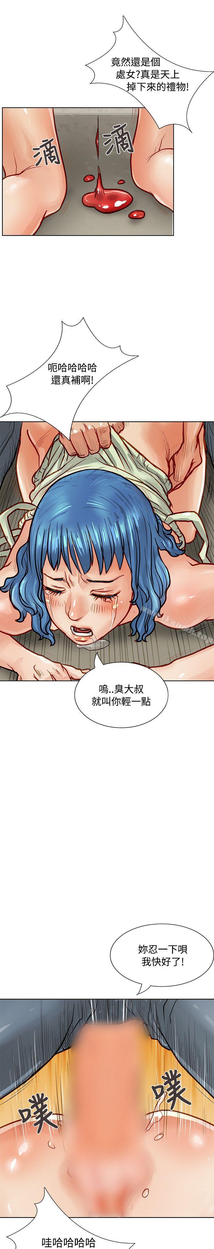 韩国漫画极品卖身女韩漫_极品卖身女-第4话在线免费阅读-韩国漫画-第18张图片