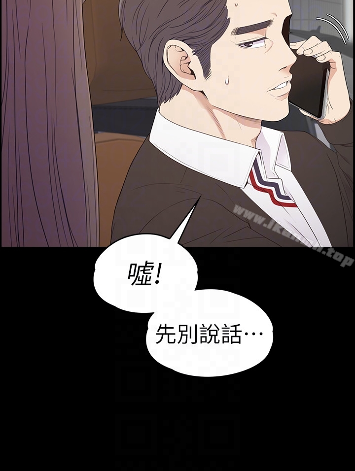 韩国漫画江南罗曼史韩漫_江南罗曼史-第64话-来钓个凯子吧?在线免费阅读-韩国漫画-第25张图片