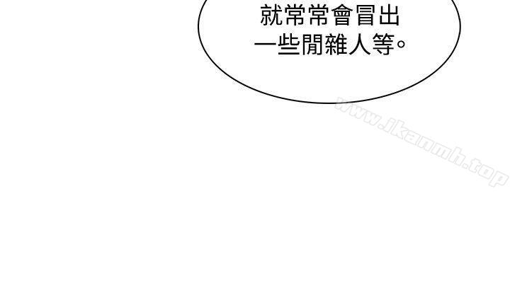 韩国漫画极品卖身女韩漫_极品卖身女-第4话在线免费阅读-韩国漫画-第25张图片