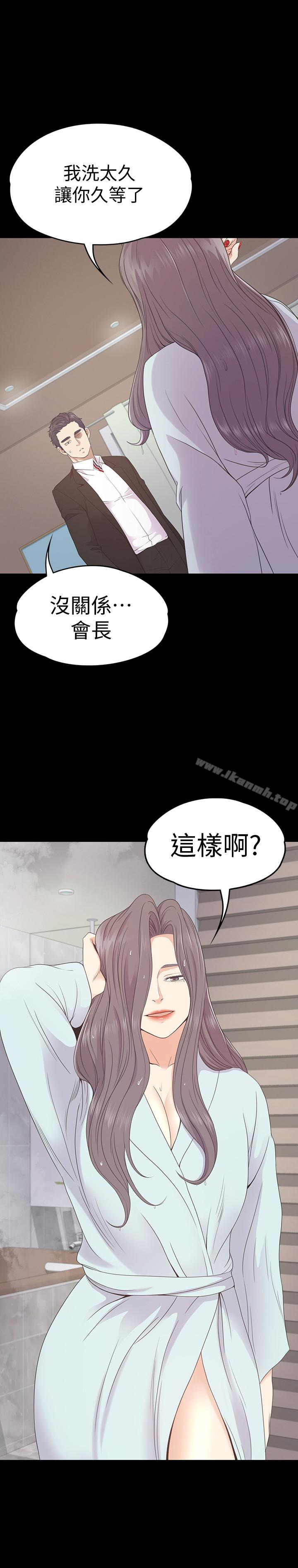 韩国漫画江南罗曼史韩漫_江南罗曼史-第64话-来钓个凯子吧?在线免费阅读-韩国漫画-第28张图片