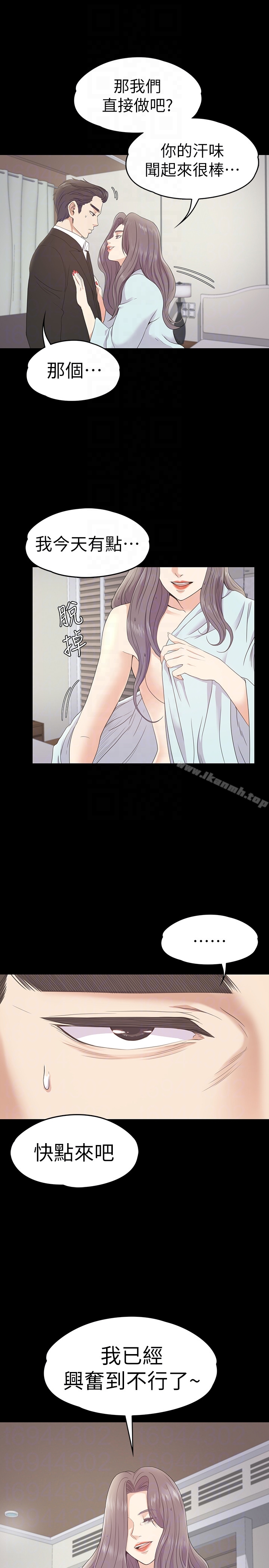 韩国漫画江南罗曼史韩漫_江南罗曼史-第64话-来钓个凯子吧?在线免费阅读-韩国漫画-第29张图片