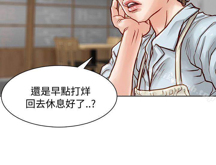 韩国漫画极品卖身女韩漫_极品卖身女-第4话在线免费阅读-韩国漫画-第29张图片