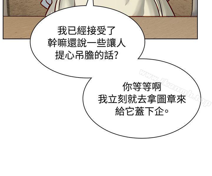 韩国漫画极品卖身女韩漫_极品卖身女-第4话在线免费阅读-韩国漫画-第35张图片