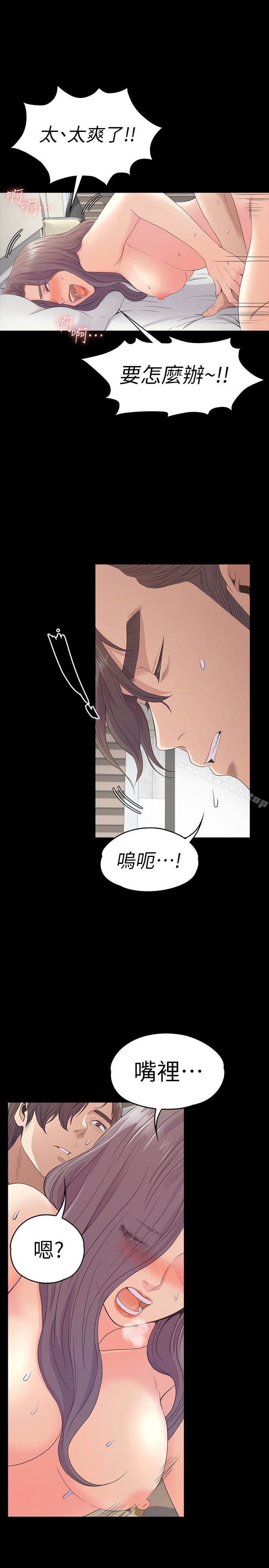 韩国漫画江南罗曼史韩漫_江南罗曼史-第65话-都慈城不安的双面生活在线免费阅读-韩国漫画-第5张图片
