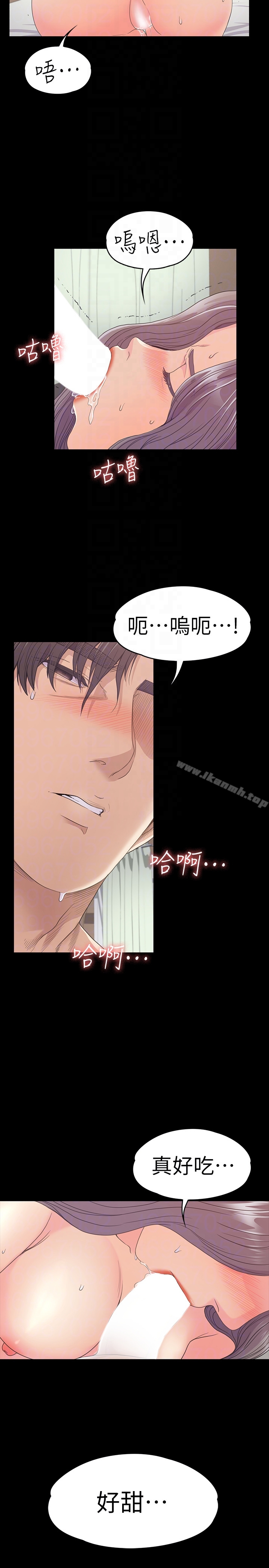 韩国漫画江南罗曼史韩漫_江南罗曼史-第65话-都慈城不安的双面生活在线免费阅读-韩国漫画-第7张图片