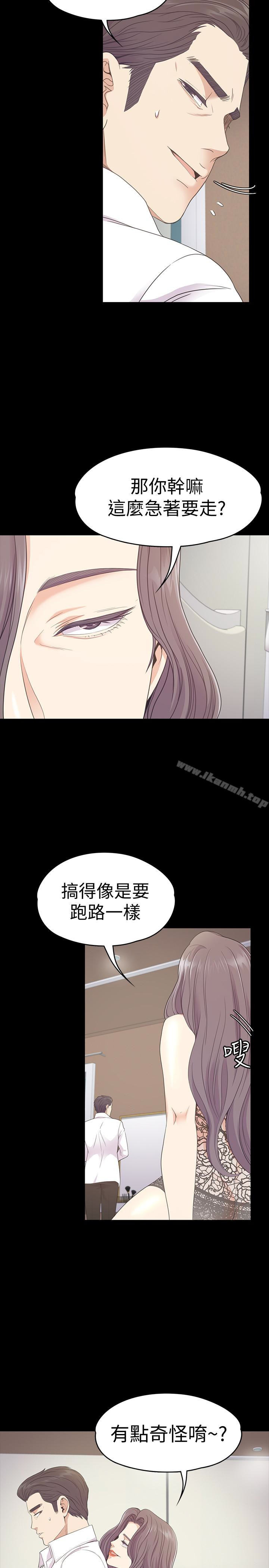 韩国漫画江南罗曼史韩漫_江南罗曼史-第65话-都慈城不安的双面生活在线免费阅读-韩国漫画-第10张图片