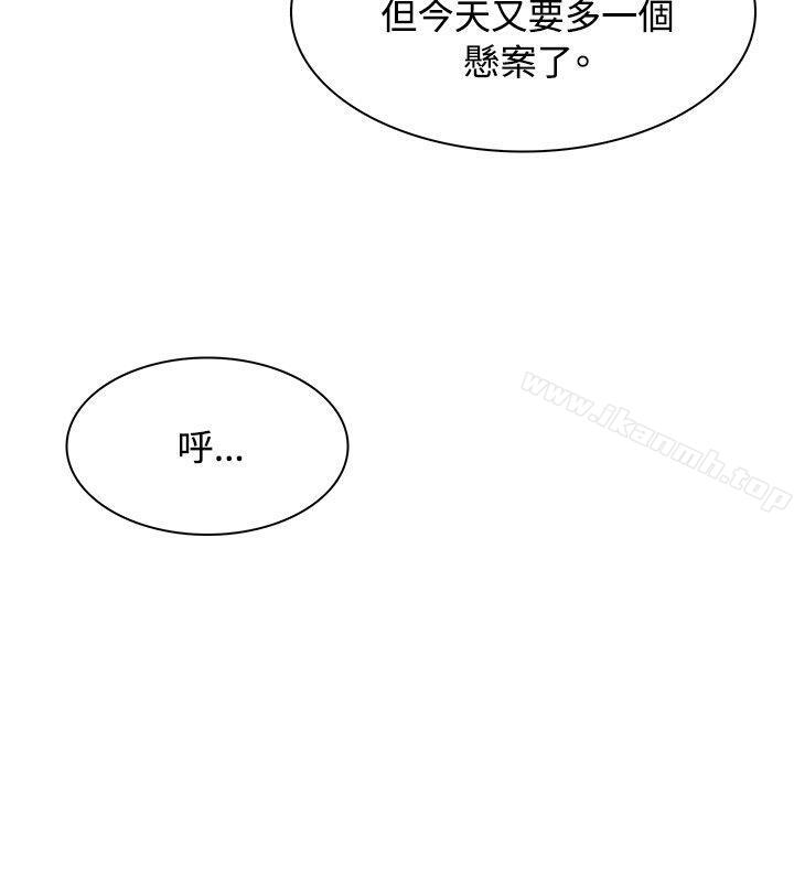 韩国漫画极品卖身女韩漫_极品卖身女-第4话在线免费阅读-韩国漫画-第47张图片