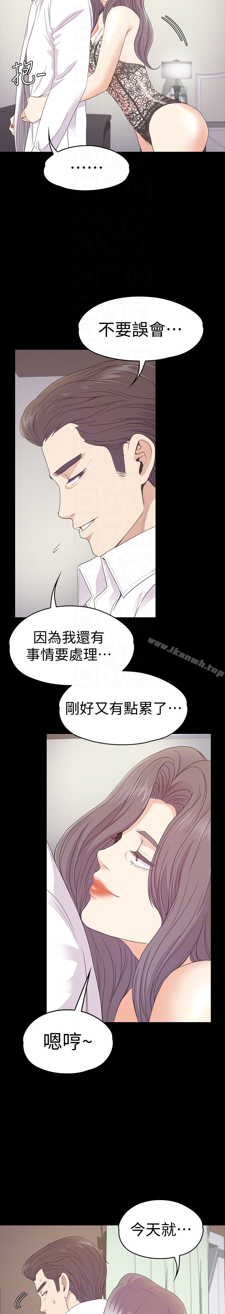 韩国漫画江南罗曼史韩漫_江南罗曼史-第65话-都慈城不安的双面生活在线免费阅读-韩国漫画-第11张图片