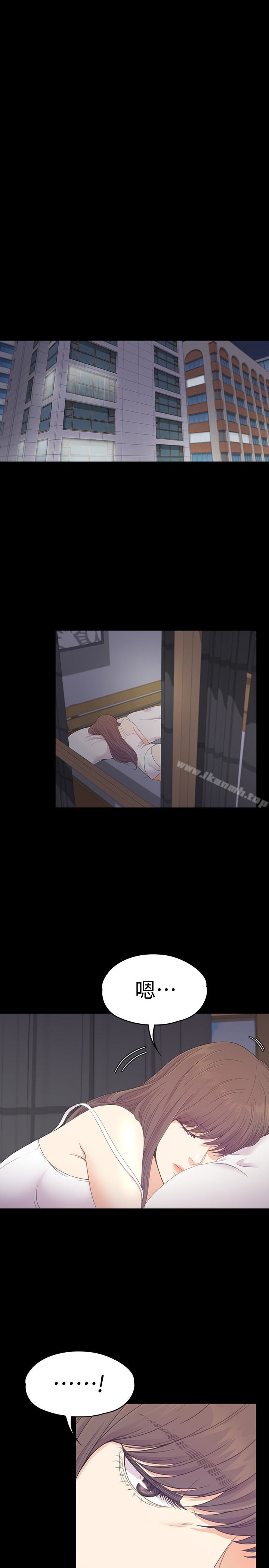 韩国漫画江南罗曼史韩漫_江南罗曼史-第65话-都慈城不安的双面生活在线免费阅读-韩国漫画-第13张图片