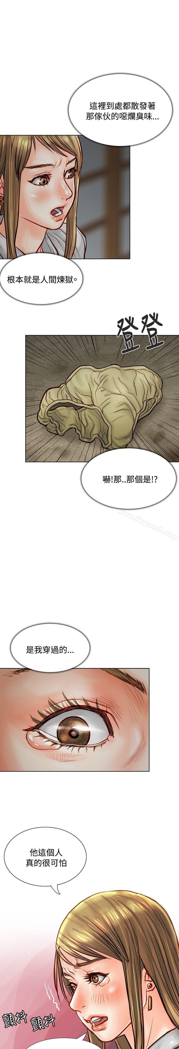 韩国漫画极品卖身女韩漫_极品卖身女-第5话在线免费阅读-韩国漫画-第12张图片