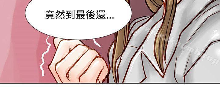 韩国漫画极品卖身女韩漫_极品卖身女-第5话在线免费阅读-韩国漫画-第13张图片