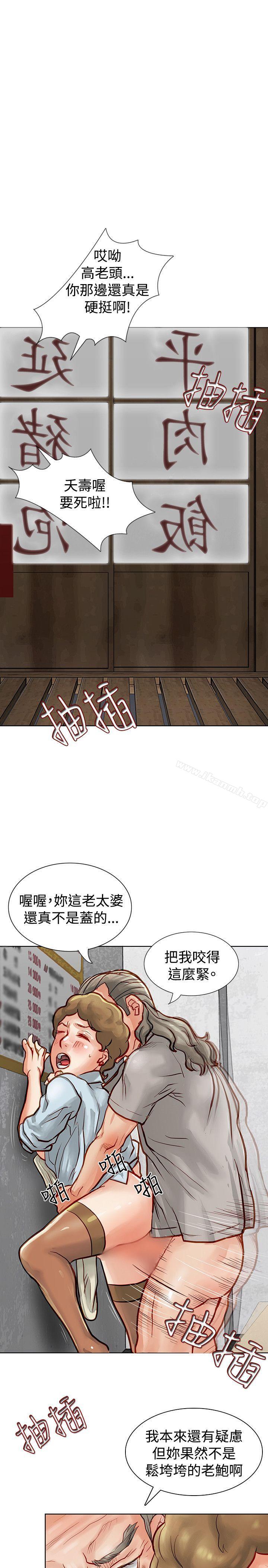 韩国漫画极品卖身女韩漫_极品卖身女-第5话在线免费阅读-韩国漫画-第22张图片