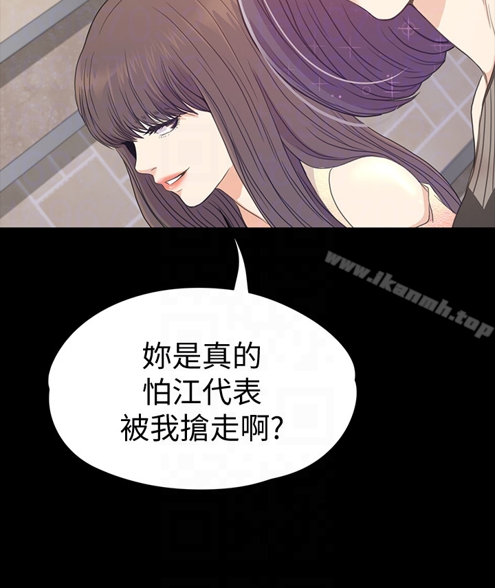 韩国漫画江南罗曼史韩漫_江南罗曼史-第65话-都慈城不安的双面生活在线免费阅读-韩国漫画-第25张图片