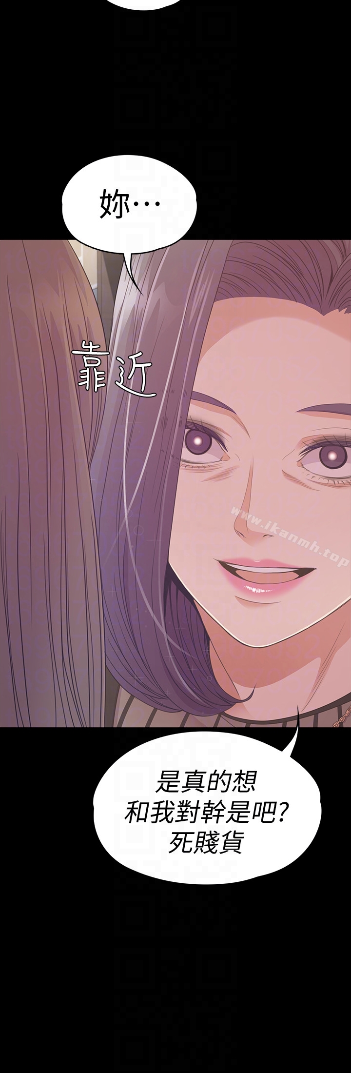 韩国漫画江南罗曼史韩漫_江南罗曼史-第65话-都慈城不安的双面生活在线免费阅读-韩国漫画-第27张图片