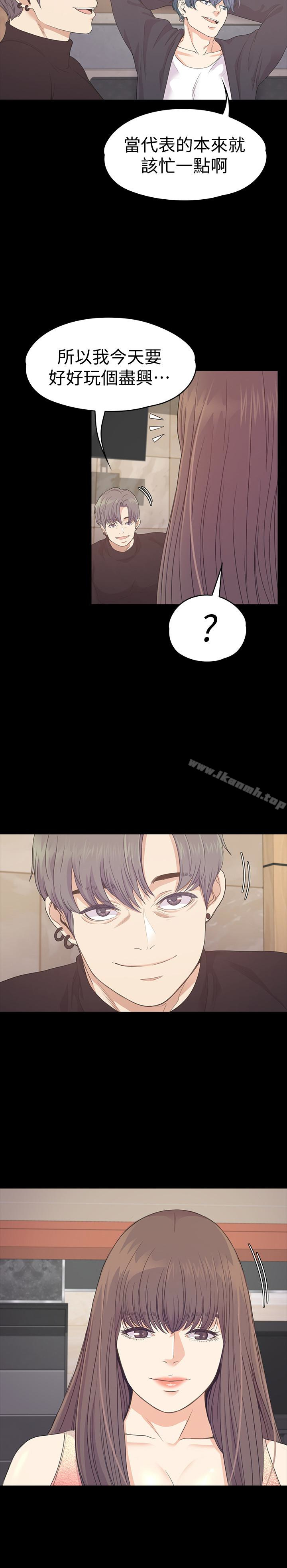 韩国漫画江南罗曼史韩漫_江南罗曼史-第66话-朵儿动摇的心在线免费阅读-韩国漫画-第6张图片