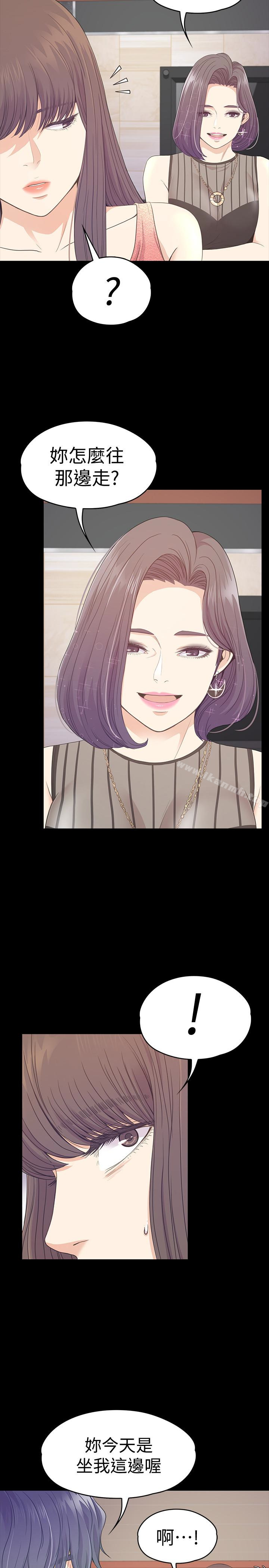 韩国漫画江南罗曼史韩漫_江南罗曼史-第66话-朵儿动摇的心在线免费阅读-韩国漫画-第8张图片