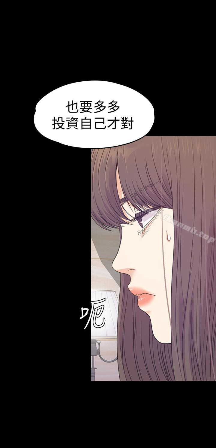 韩国漫画江南罗曼史韩漫_江南罗曼史-第66话-朵儿动摇的心在线免费阅读-韩国漫画-第13张图片