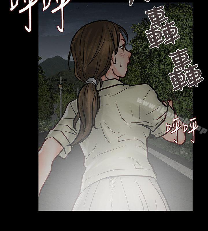 韩国漫画极品卖身女韩漫_极品卖身女-第6话在线免费阅读-韩国漫画-第7张图片