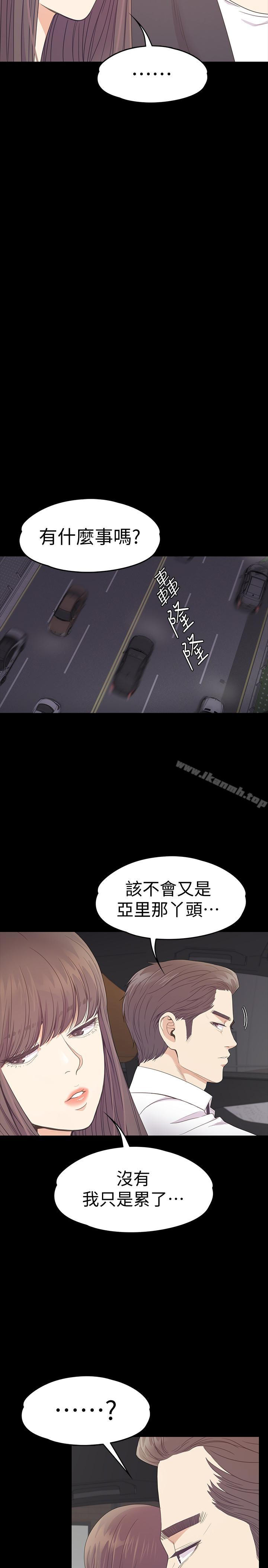 韩国漫画江南罗曼史韩漫_江南罗曼史-第66话-朵儿动摇的心在线免费阅读-韩国漫画-第16张图片