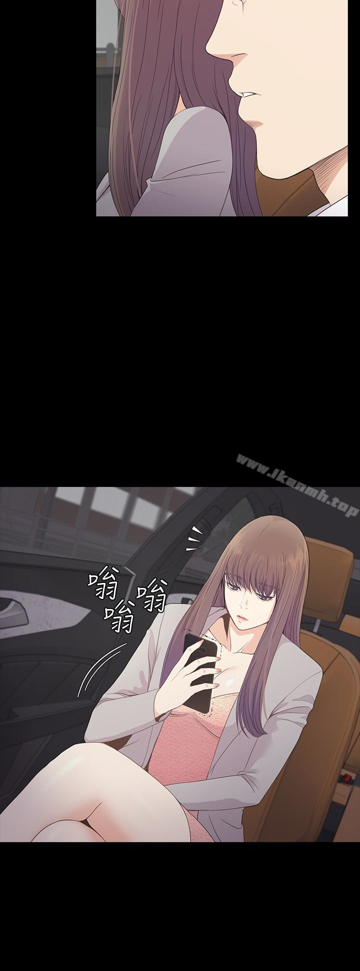 韩国漫画江南罗曼史韩漫_江南罗曼史-第66话-朵儿动摇的心在线免费阅读-韩国漫画-第17张图片
