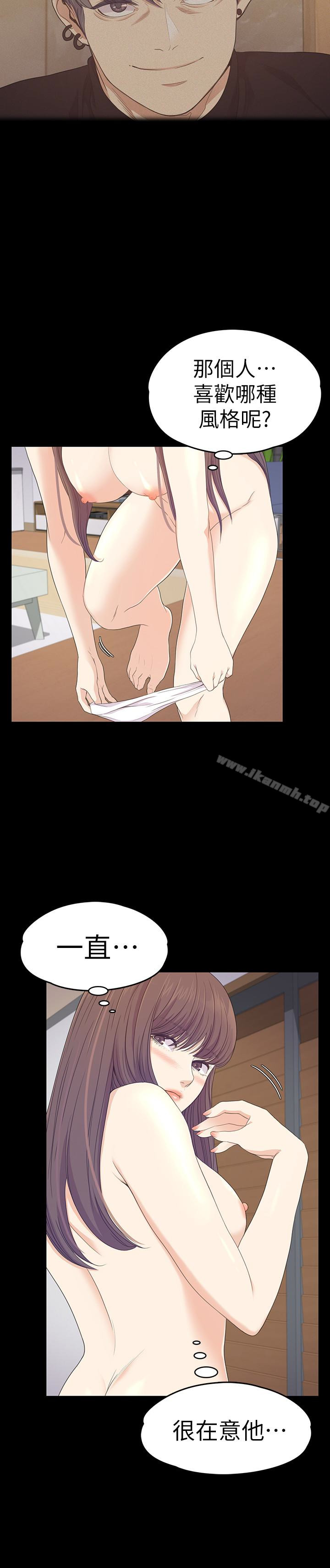 韩国漫画江南罗曼史韩漫_江南罗曼史-第66话-朵儿动摇的心在线免费阅读-韩国漫画-第21张图片