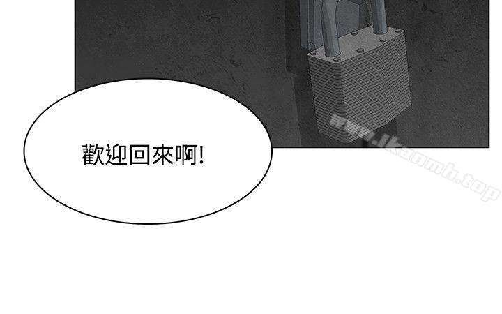 韩国漫画极品卖身女韩漫_极品卖身女-第6话在线免费阅读-韩国漫画-第17张图片