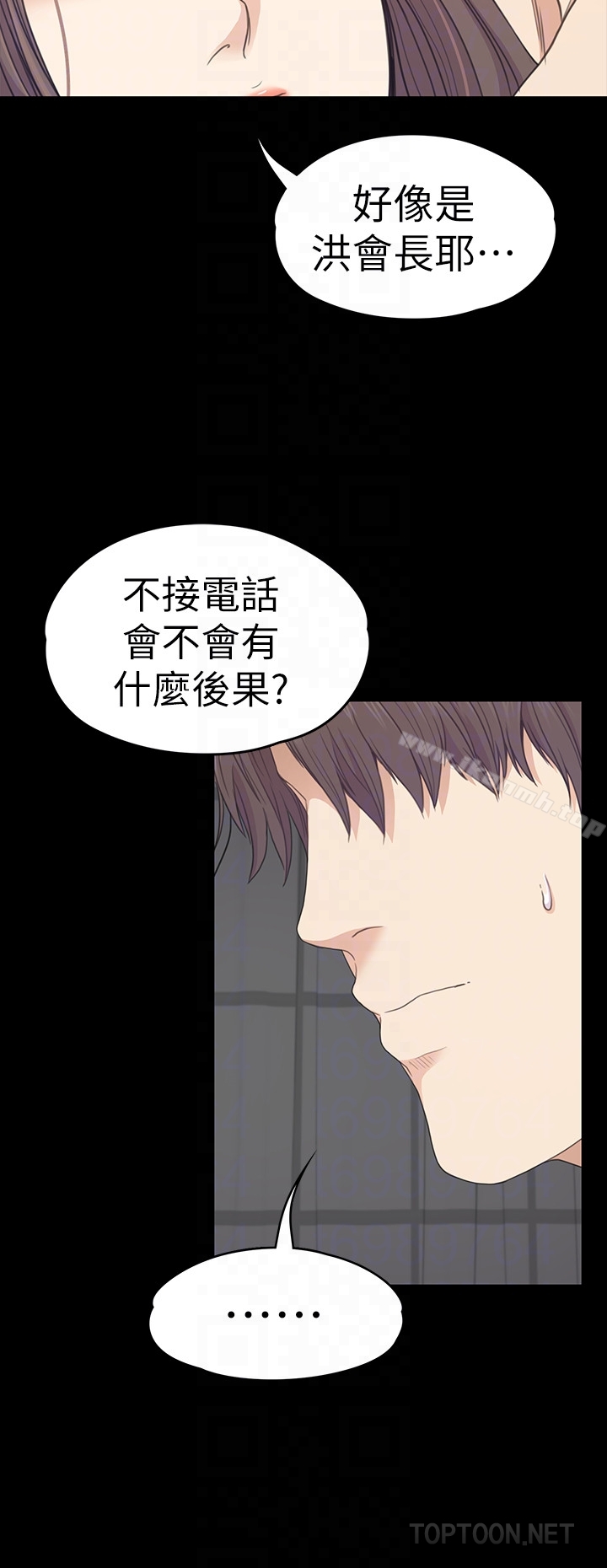韩国漫画江南罗曼史韩漫_江南罗曼史-第66话-朵儿动摇的心在线免费阅读-韩国漫画-第25张图片