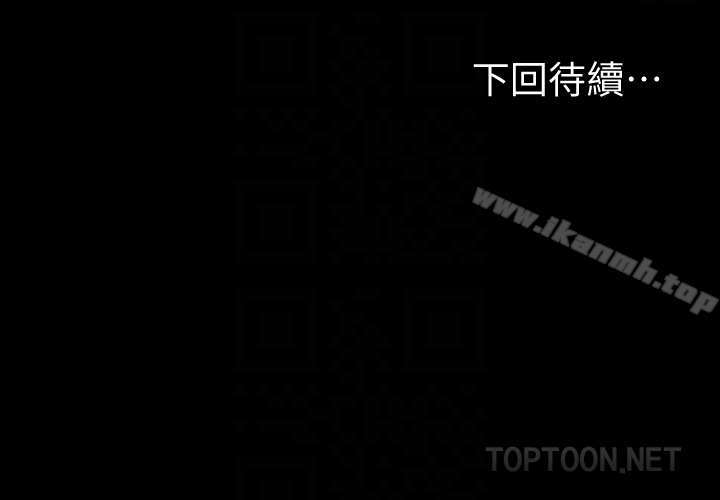 韩国漫画江南罗曼史韩漫_江南罗曼史-第66话-朵儿动摇的心在线免费阅读-韩国漫画-第31张图片