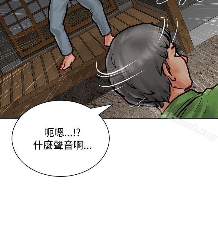 韩国漫画极品卖身女韩漫_极品卖身女-第6话在线免费阅读-韩国漫画-第39张图片