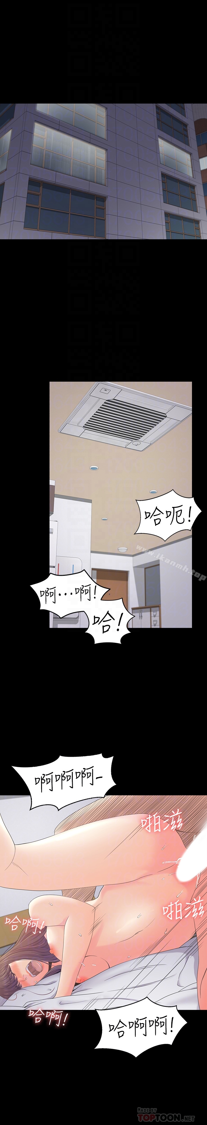 韩国漫画江南罗曼史韩漫_江南罗曼史-第67话-抓住姜代表就行了在线免费阅读-韩国漫画-第7张图片