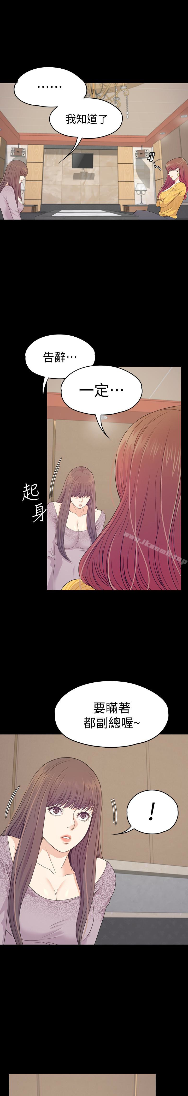 韩国漫画江南罗曼史韩漫_江南罗曼史-第67话-抓住姜代表就行了在线免费阅读-韩国漫画-第18张图片