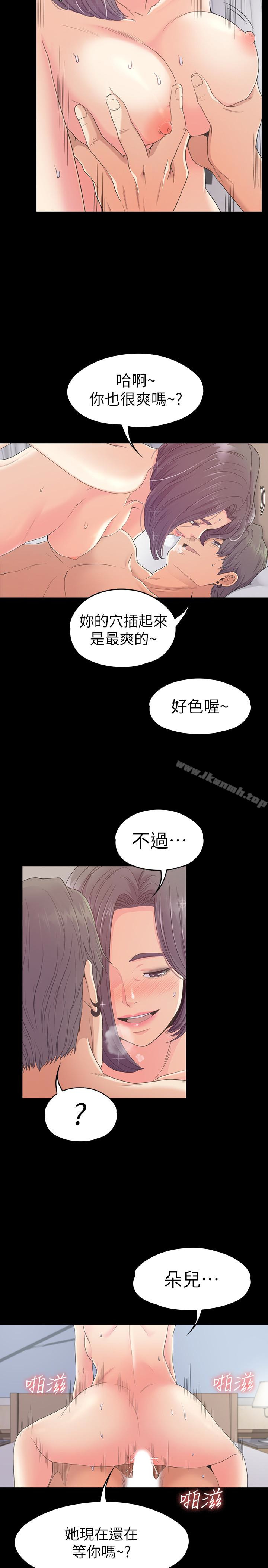 韩国漫画江南罗曼史韩漫_江南罗曼史-第67话-抓住姜代表就行了在线免费阅读-韩国漫画-第26张图片