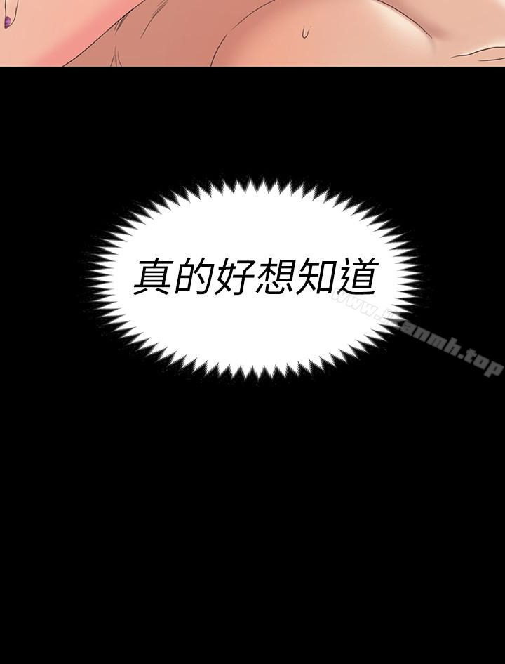 韩国漫画江南罗曼史韩漫_江南罗曼史-第67话-抓住姜代表就行了在线免费阅读-韩国漫画-第28张图片