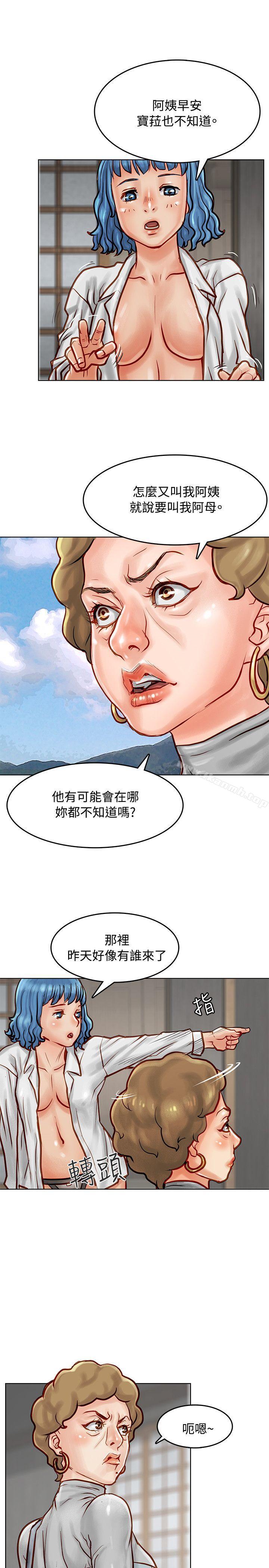 韩国漫画极品卖身女韩漫_极品卖身女-第7话在线免费阅读-韩国漫画-第34张图片