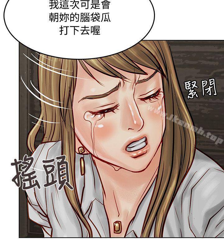 韩国漫画极品卖身女韩漫_极品卖身女-第7话在线免费阅读-韩国漫画-第39张图片