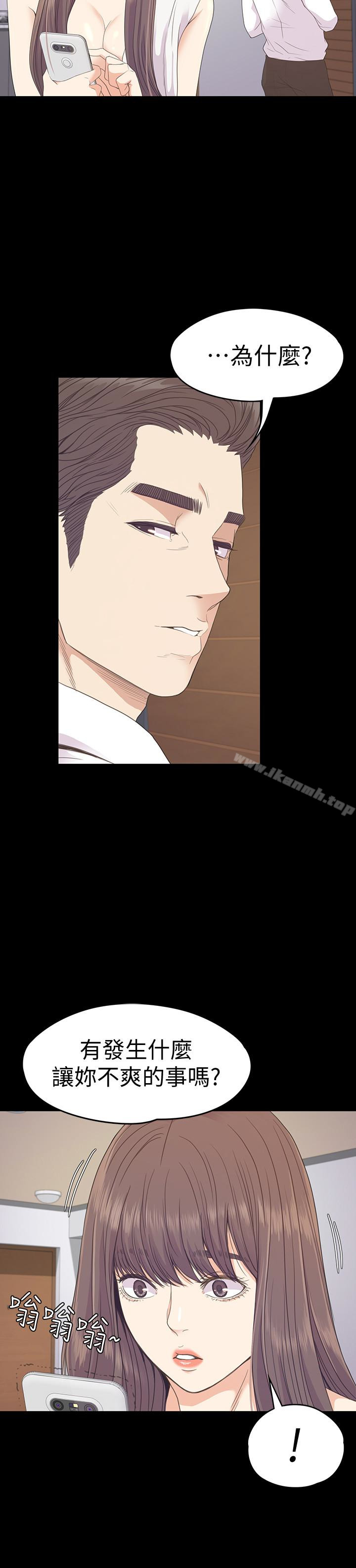 韩国漫画江南罗曼史韩漫_江南罗曼史-第68话-被洪会长召唤的慈城在线免费阅读-韩国漫画-第13张图片