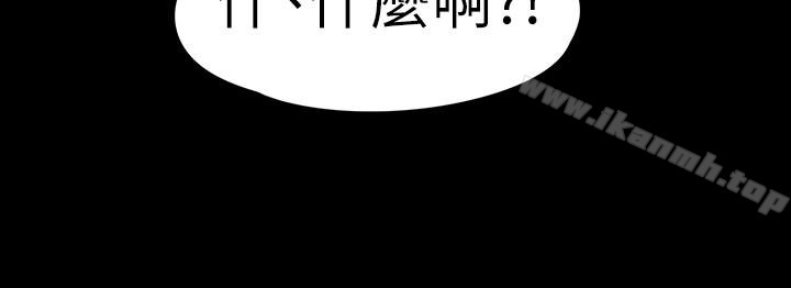 韩国漫画江南罗曼史韩漫_江南罗曼史-第68话-被洪会长召唤的慈城在线免费阅读-韩国漫画-第17张图片