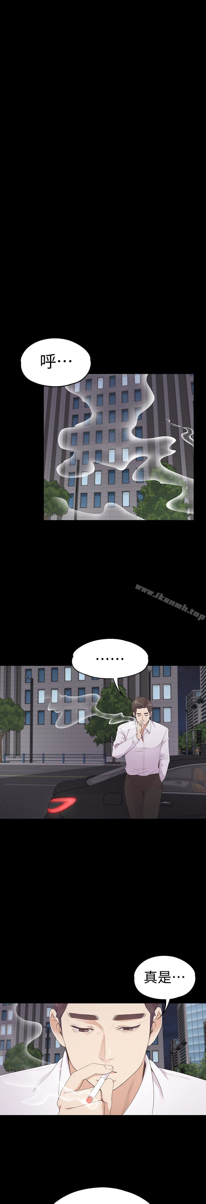 韩国漫画江南罗曼史韩漫_江南罗曼史-第68话-被洪会长召唤的慈城在线免费阅读-韩国漫画-第20张图片