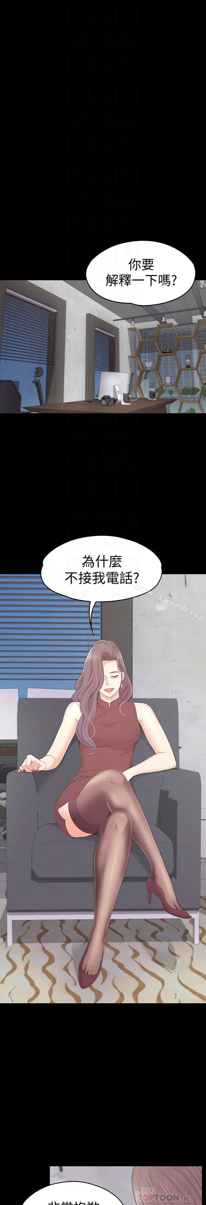 韩国漫画江南罗曼史韩漫_江南罗曼史-第68话-被洪会长召唤的慈城在线免费阅读-韩国漫画-第25张图片