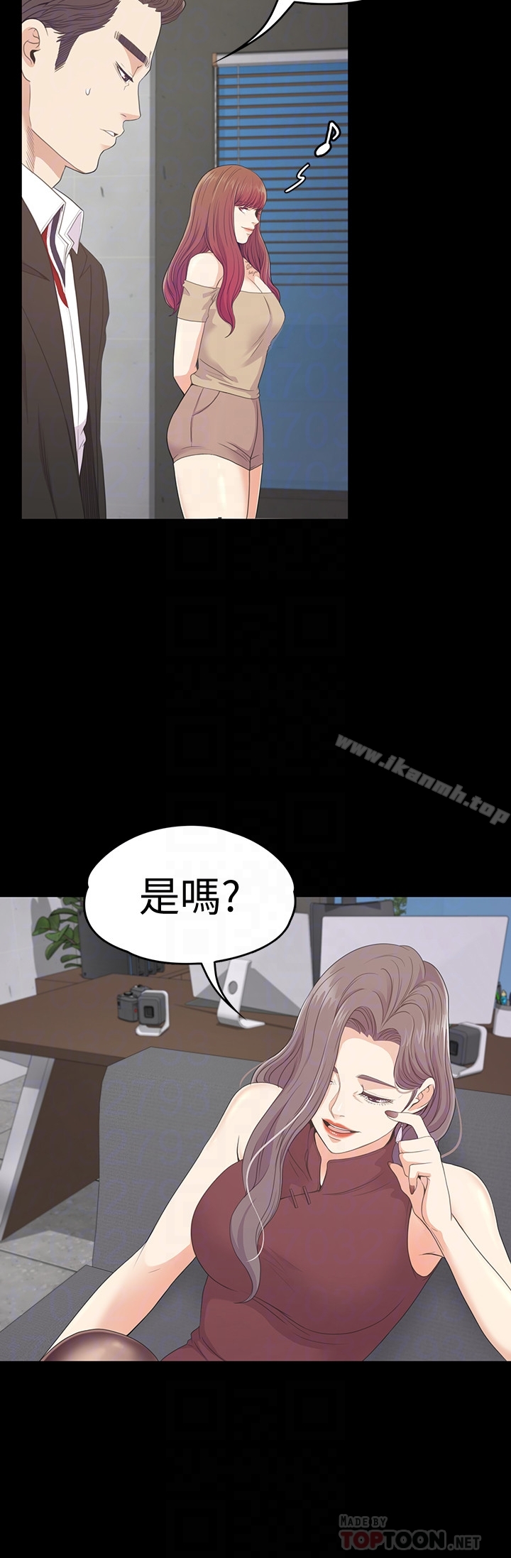 韩国漫画江南罗曼史韩漫_江南罗曼史-第68话-被洪会长召唤的慈城在线免费阅读-韩国漫画-第27张图片
