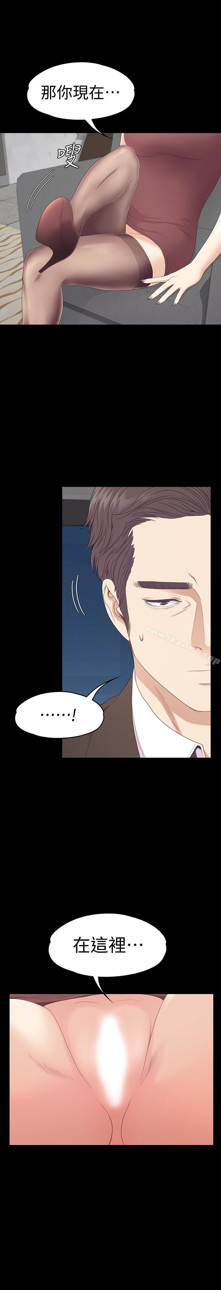 韩国漫画江南罗曼史韩漫_江南罗曼史-第69话-朵儿无法进入的房间在线免费阅读-韩国漫画-第1张图片