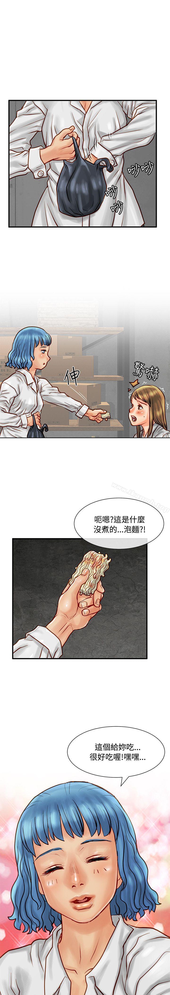 韩国漫画极品卖身女韩漫_极品卖身女-第8话在线免费阅读-韩国漫画-第32张图片