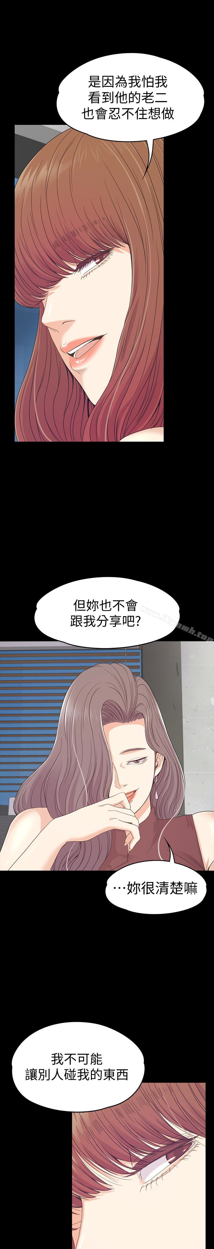 韩国漫画江南罗曼史韩漫_江南罗曼史-第69话-朵儿无法进入的房间在线免费阅读-韩国漫画-第6张图片