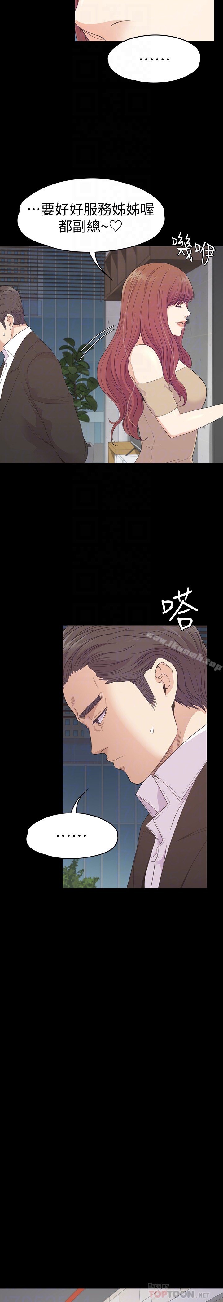 韩国漫画江南罗曼史韩漫_江南罗曼史-第69话-朵儿无法进入的房间在线免费阅读-韩国漫画-第7张图片