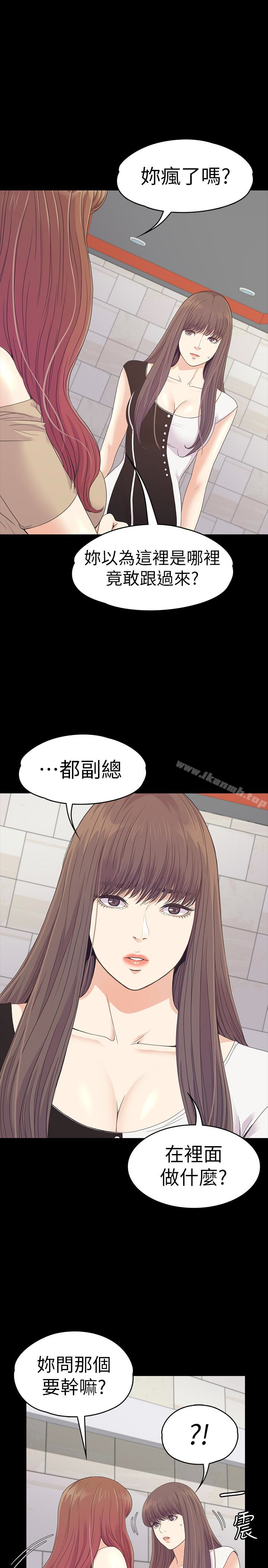 韩国漫画江南罗曼史韩漫_江南罗曼史-第69话-朵儿无法进入的房间在线免费阅读-韩国漫画-第10张图片