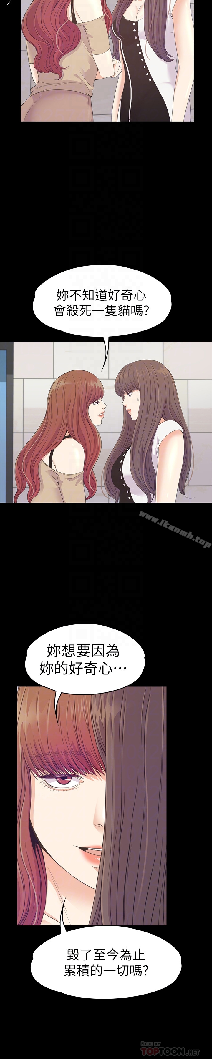 韩国漫画江南罗曼史韩漫_江南罗曼史-第69话-朵儿无法进入的房间在线免费阅读-韩国漫画-第11张图片